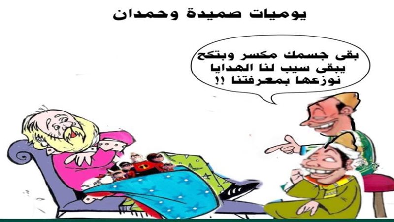 بوابة روز اليوسف