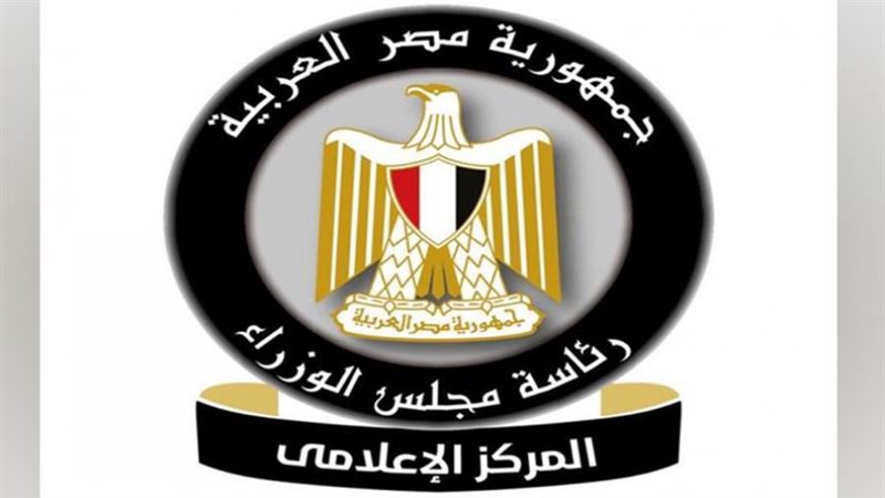 المركز الإعلامي لمجلس