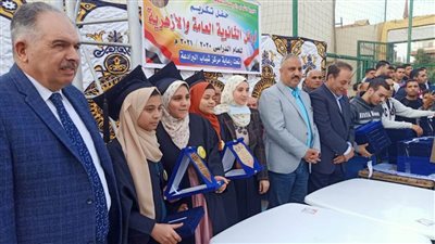وكيل الشباب والرياضة يكرم المتفوقين علميًا بالقناطر الخيرية