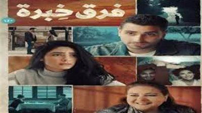 الـ10 أفلام المتنافسة بالسينمات تحقق إيرادات 585 ألف جنيه