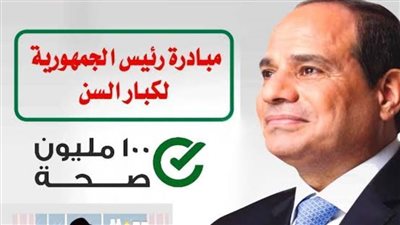 صحة سوهاج: فحص أكثر من 2000 مواطن من 