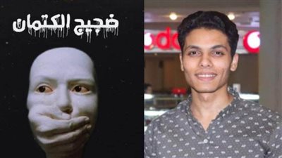 الكاتب عمر الليثي يشارك في معرض الكتاب بـ