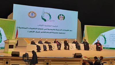 سفير الفاتيكان: التدهور البيئي يؤدي إلى تدهور العلاقات الاجتماعية