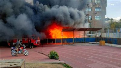 السيطرة على حريق بملعب الجمباز بمدرسة السعيدية بالجيزة دون إصابات