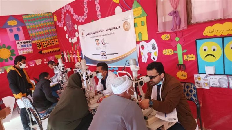 مبادرة عنيك في عنينا