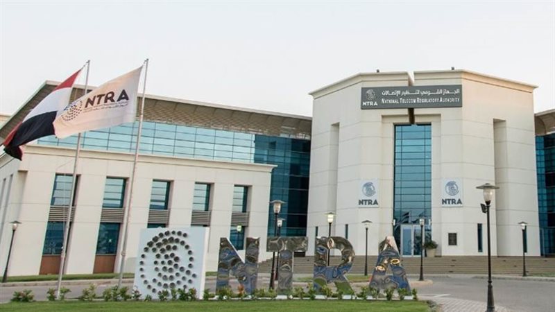 الجهاز القومي لتنظيم