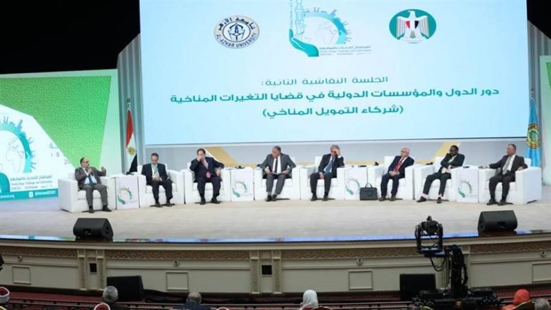 مؤتمر جامعة الأزهر