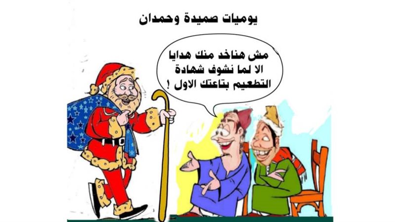 ريشة ثروت مرتضى