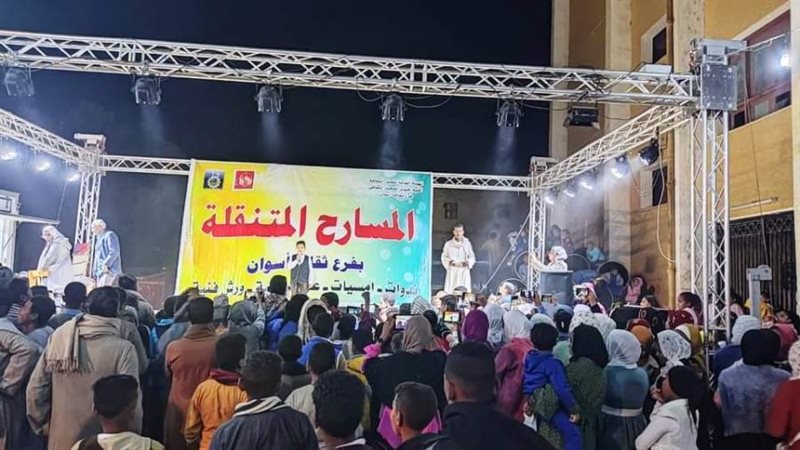 جانب من العرض