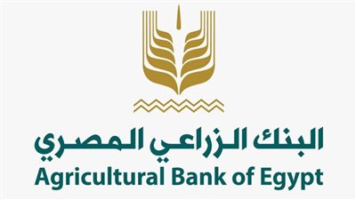 البنك الزراعي يطلق مبادرة لإسقاط وتسوية مديونيات بإجمالي نحو 4 مليارات جنيه لأكثر من 45 ألف عميل