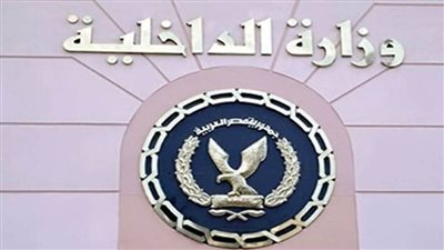 مصدر أمني: جمعية 