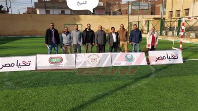 الانتهاء من 6 ملاعب جديدة بمركز شباب كفر الشيخ
