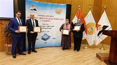 جامعة دمنهور تحصد المركز الثاني بمسابقة مركز معلومات ودعم اتخاذ القرار مجلس الوزراء