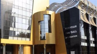 غلق باب الترشيح في انتخابات اتحاد الكرة