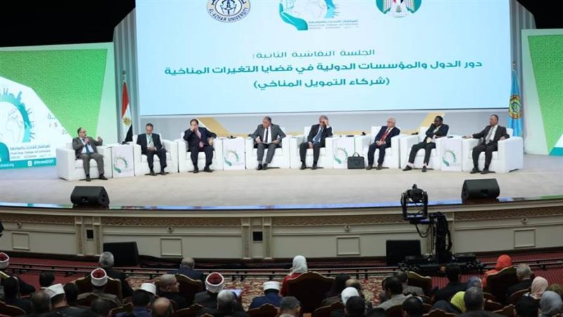 مؤتمر جامعة الأزهر