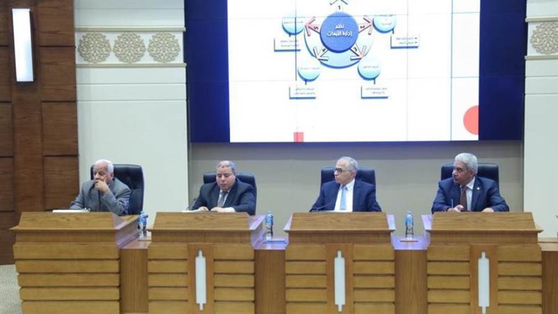 مؤتمر جامعة الأزهر