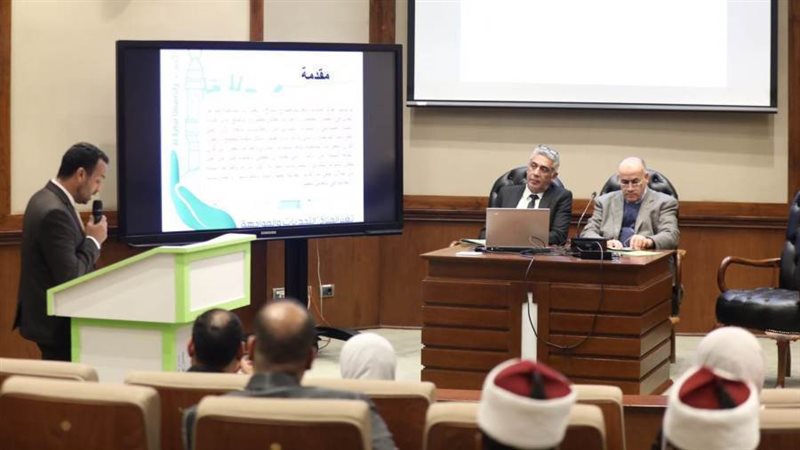 مؤتمر جامعة الأزهر