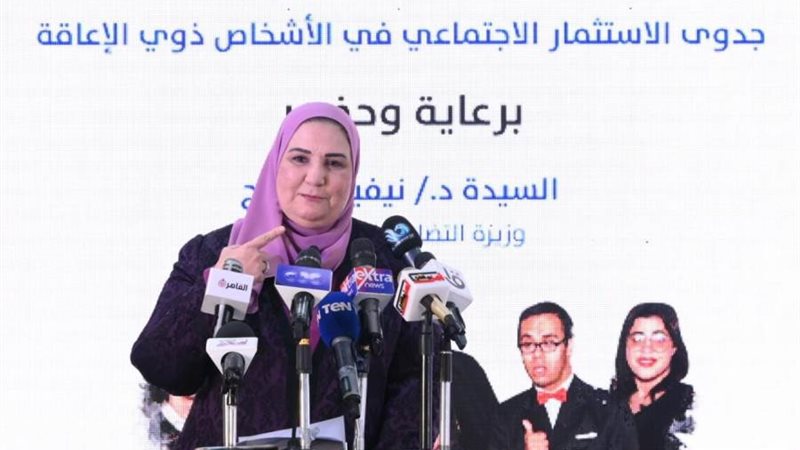 نيفين القباج وزيرة