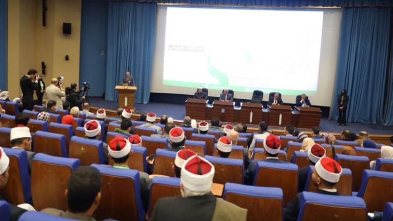 مؤتمر جامعة الأزهر