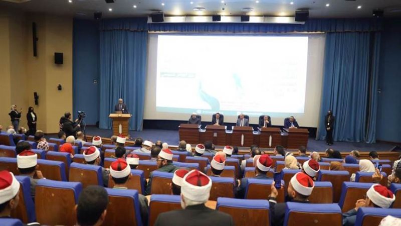 مؤتمر جامعة الأزهر