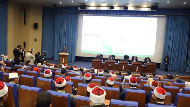 مؤتمر جامعة الأزهر