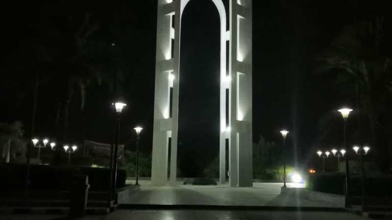 جامعة حلوان