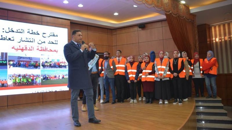 ندوة ختام الفعاليات