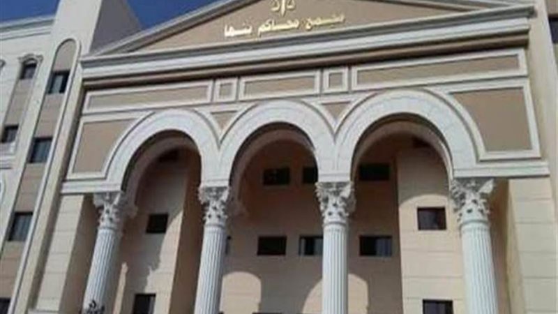 محكمة جنايات بنها