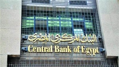 البنك المركزي:1.9مليار دولار زيادة في تحويلات المصريين العاملين بالخارج في 9 أشهر