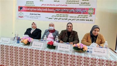 النواحي الأخلاقية والقانونية المتعلقة بالبحث العلمي ورشة عمل بـ تمريض المنيا 