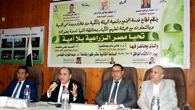 جامعة المنيا تستكمل عقد ندواتها لحث طلابها للقضاء على الأمية بالمجتمع