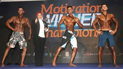 احتفالية لتكريم الفائزين بالمراكز الأولى ببطولة الفراعنه الأولى لكمال الأجسام والفيزيك