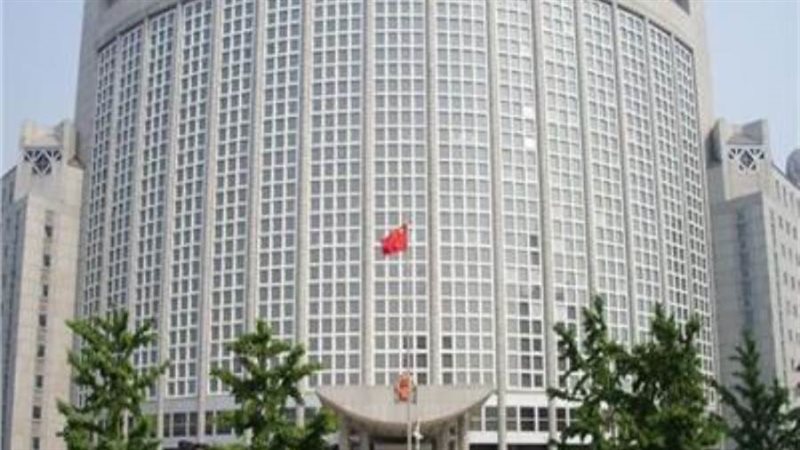 وزارة الخارجية الصينية