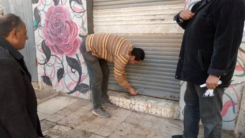 غلق ١٠ محال تجارية