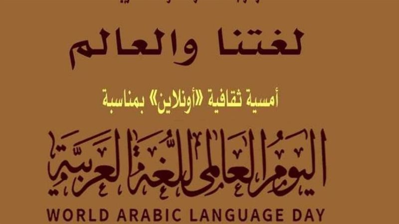 بوستر الندوة