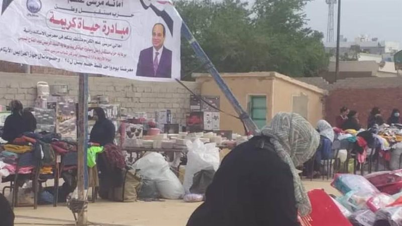 مشاركة مستقبل وطن