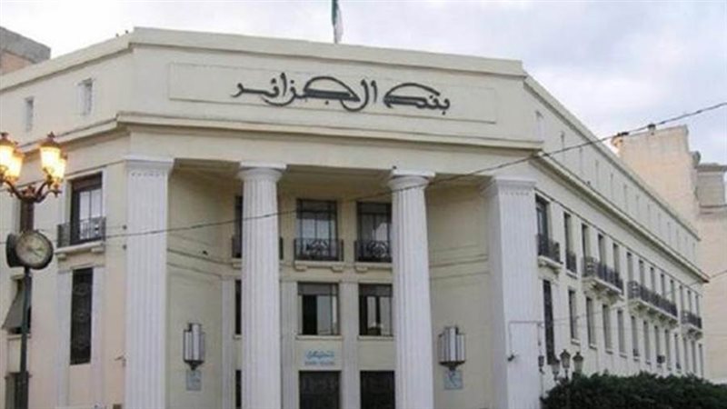 البنك المركزي الجزائري