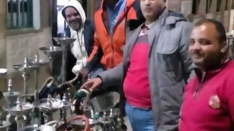 مصادرة الشيشة فى