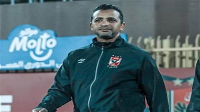 قمصان: الأهلي استحق التتويج باللقب.. وشكرًا للاعبين