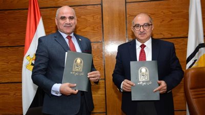 توقيع بروتوكول تعاون مشترك  بين جامعتي أسيوط والأقصر 