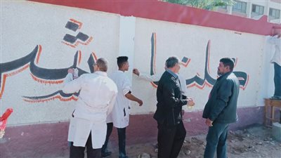 محافظ أسيوط: تجميل أسوار المدارس برسومات وطنية