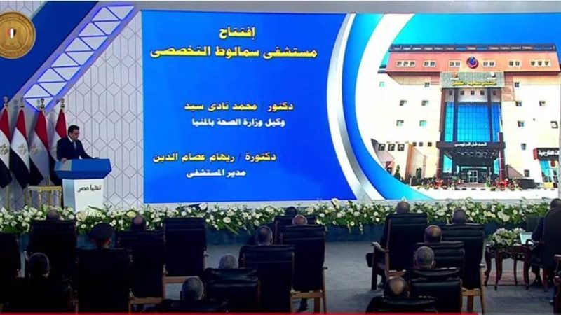 من افتتاح مستشفى