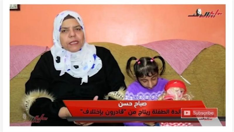 والدة ريتاج جمال