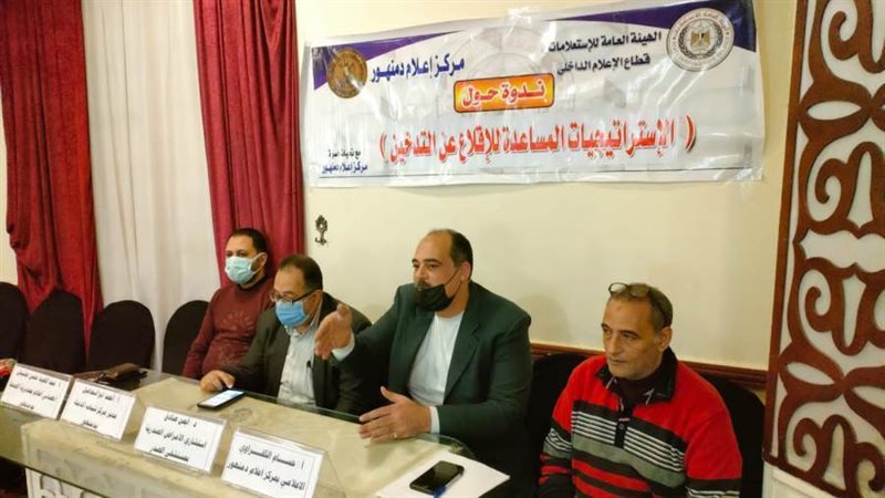 استراتيجيات الاقلاع