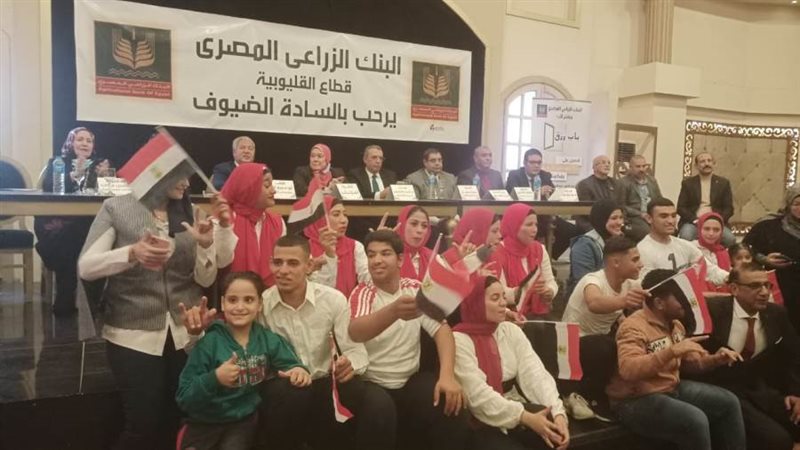 سعادة من ذوى الهمم