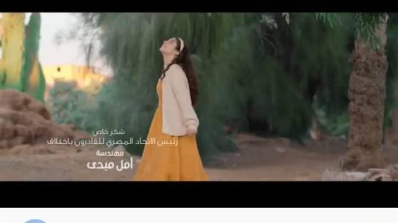 مسلسل الا انا