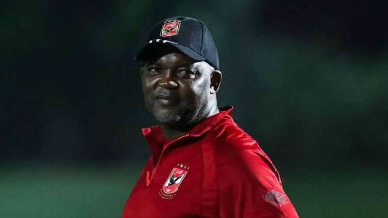 بيتسو موسيماني