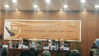 المشاركون بندوة الاحتفال باليوم العالمي للغة العربية يطالبون برقمنة التراث العربي