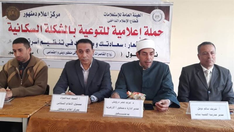 زواج القاصرات والزواج