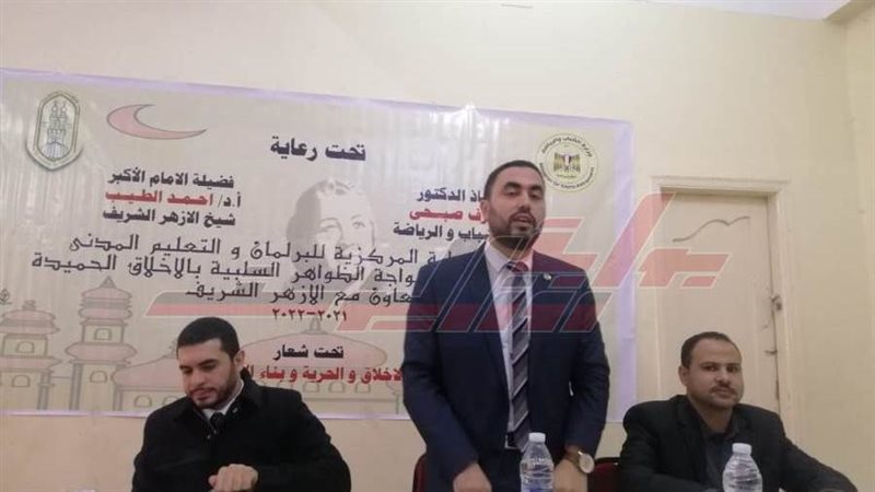 خلال البرنامج